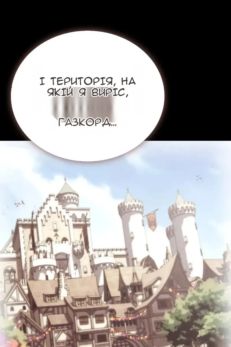 Сторінка 68