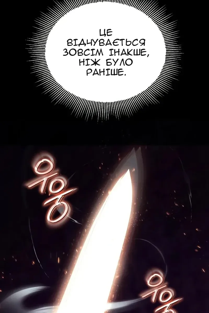 Сторінка 88