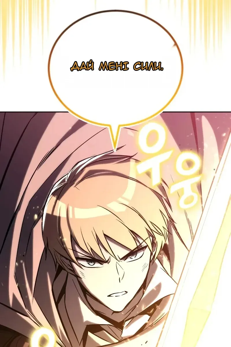 Сторінка 101