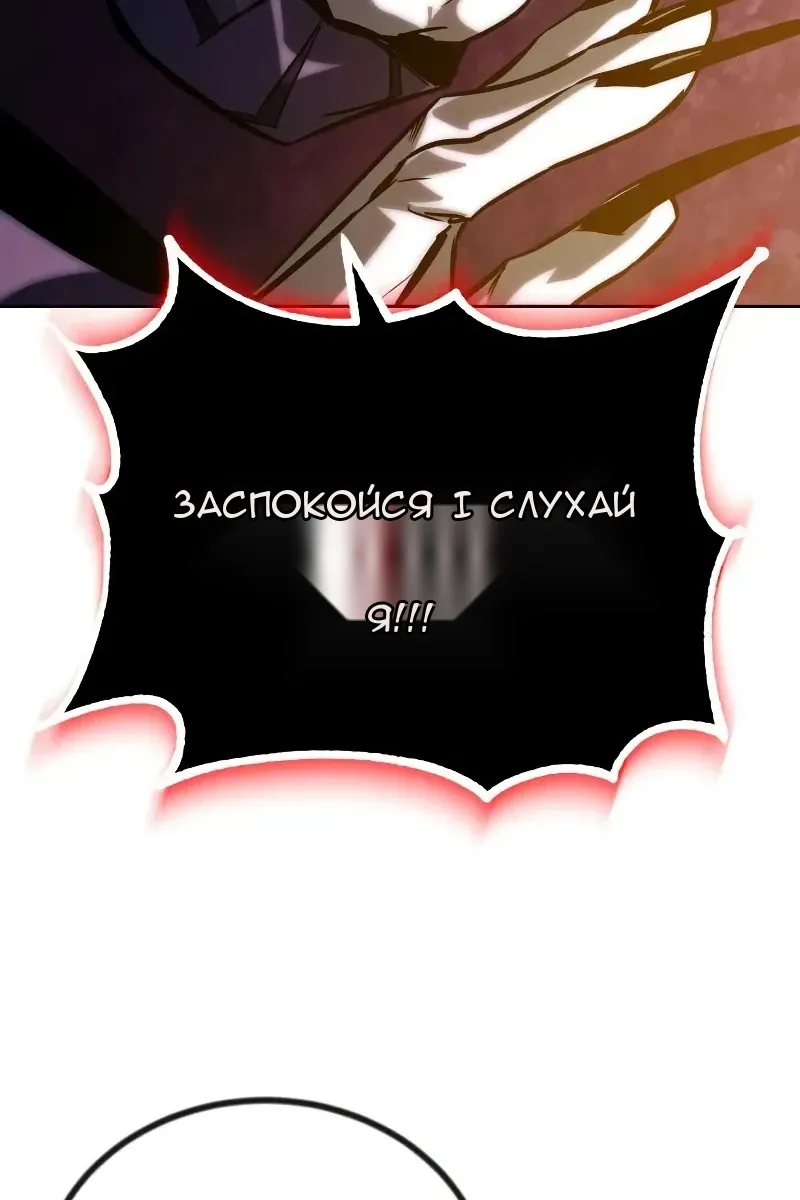 Сторінка 107