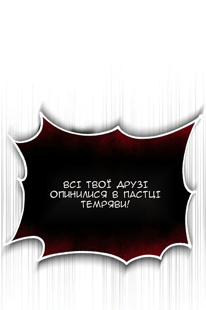 Сторінка 109