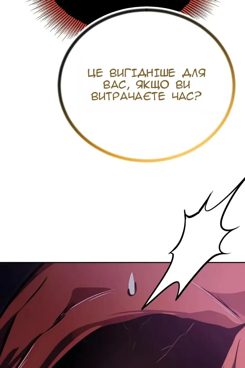 Сторінка 116