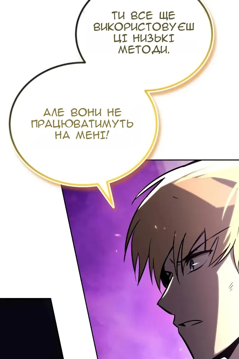 Сторінка 118