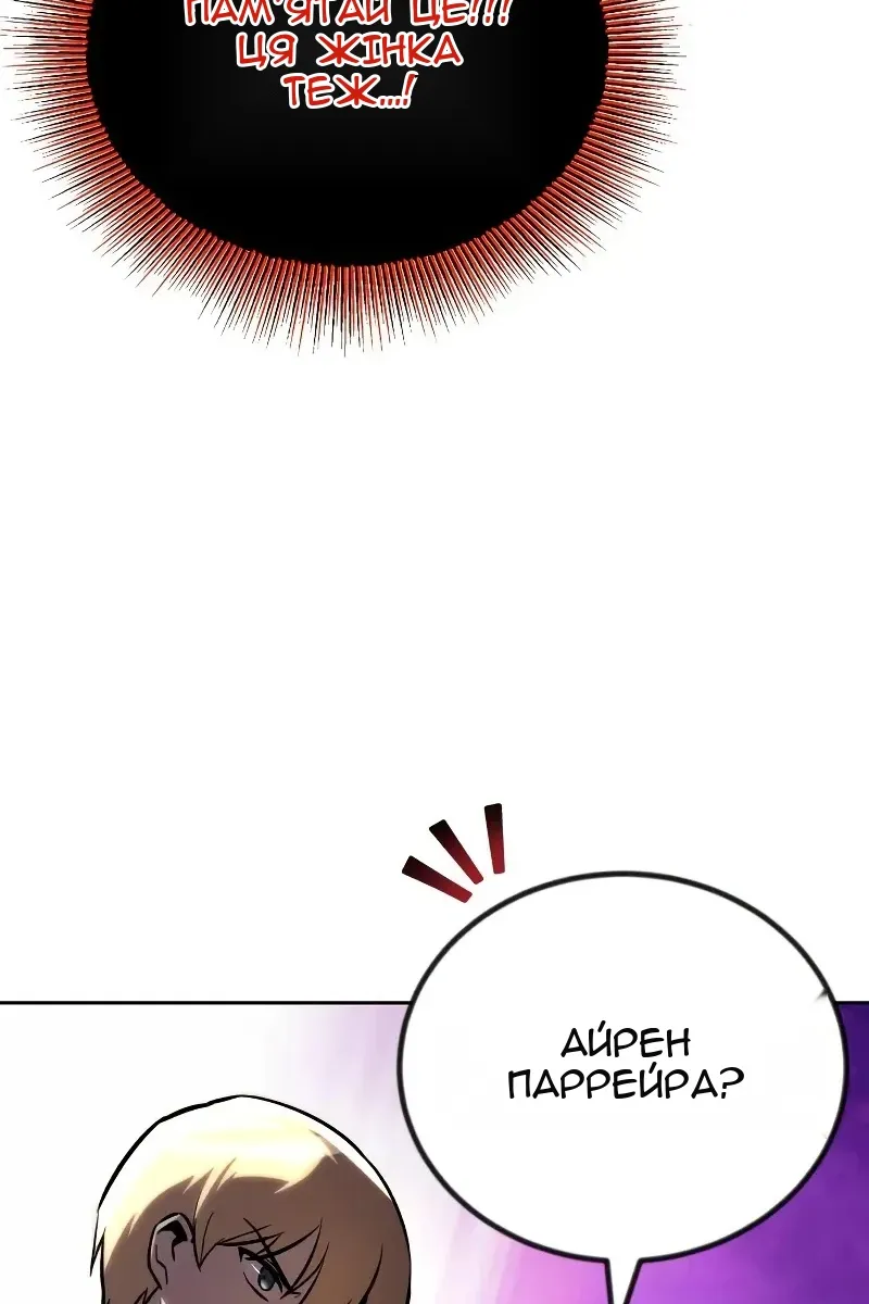 Сторінка 126