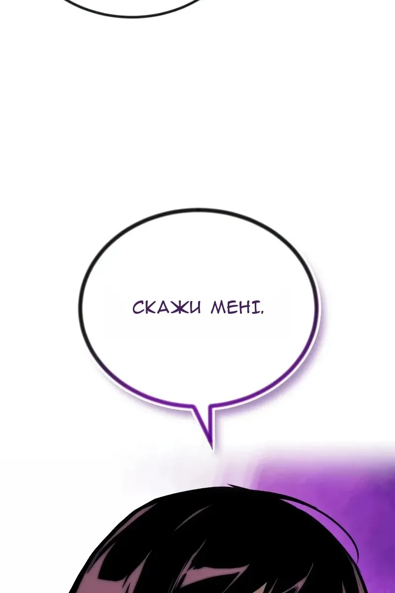 Сторінка 128