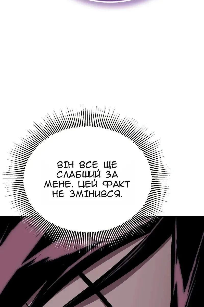 Сторінка 130