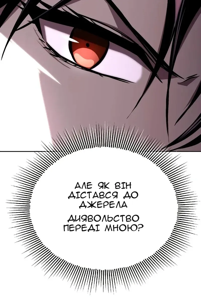 Сторінка 131
