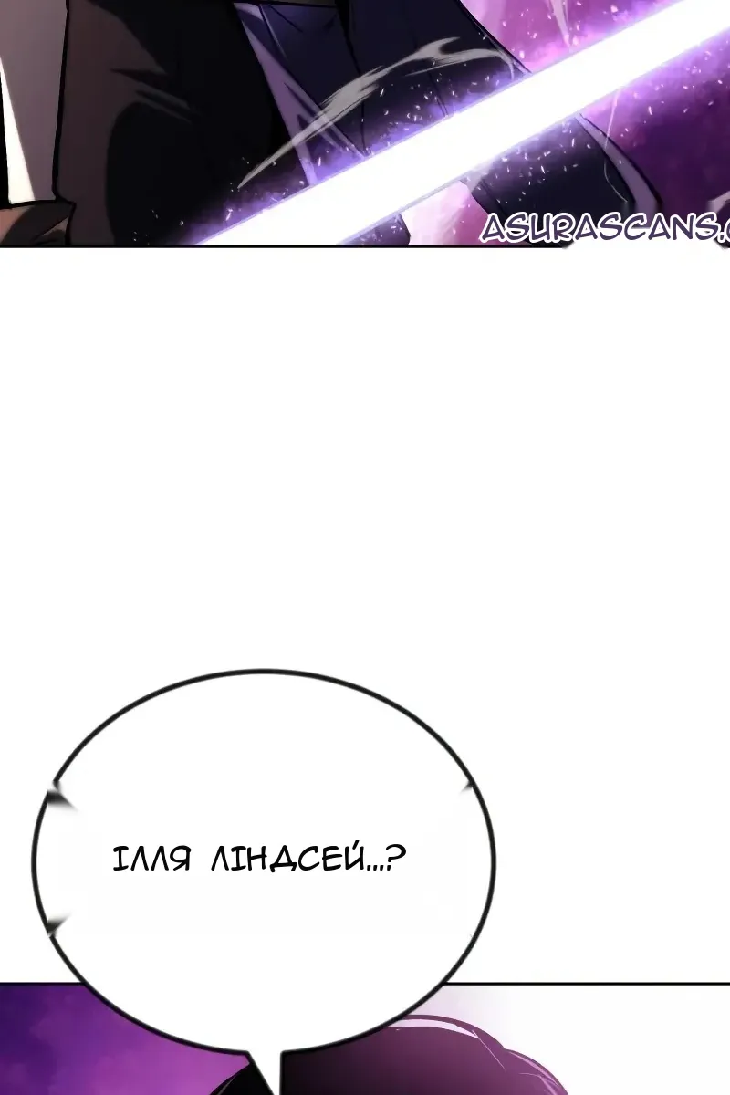 Сторінка 137
