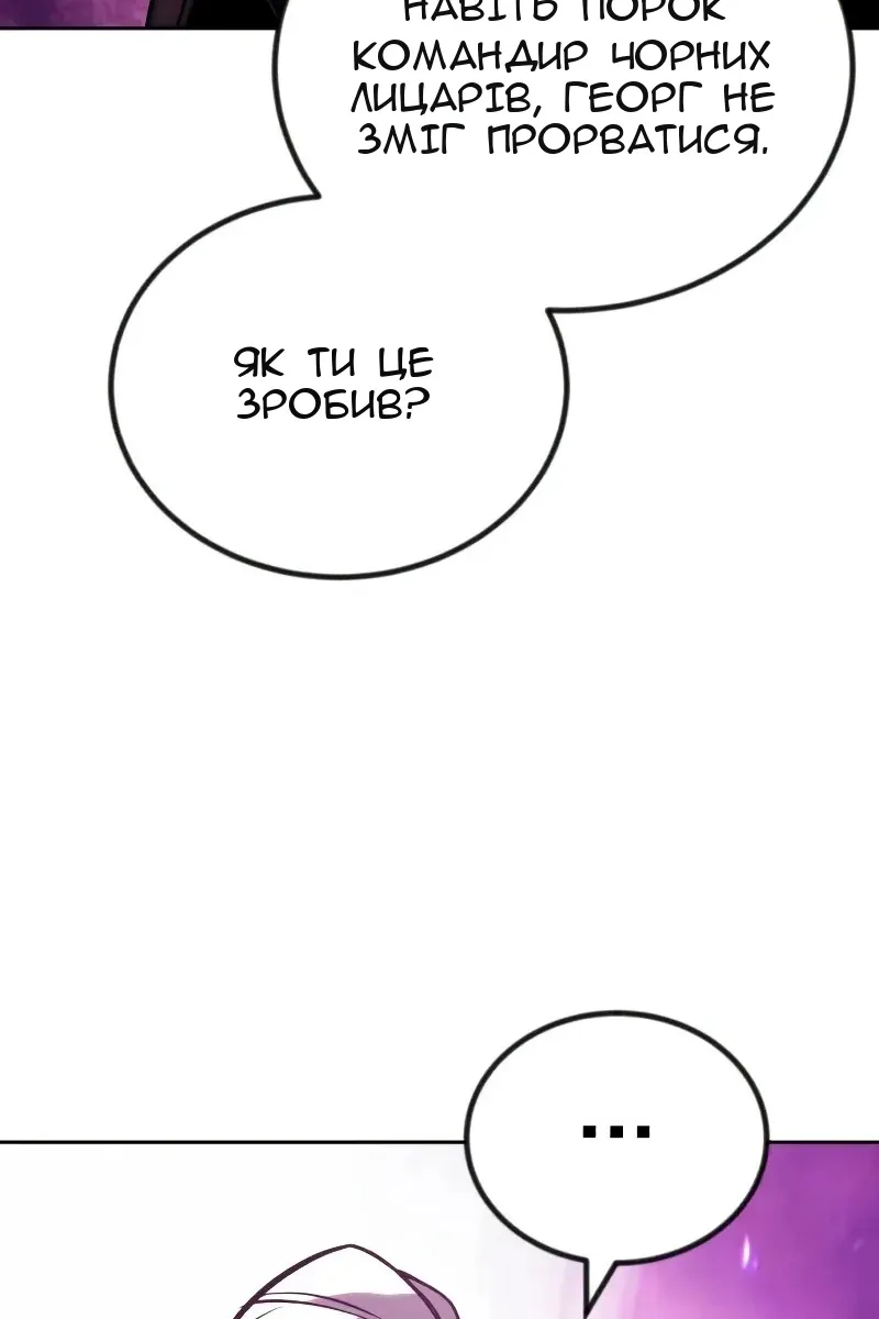 Сторінка 139