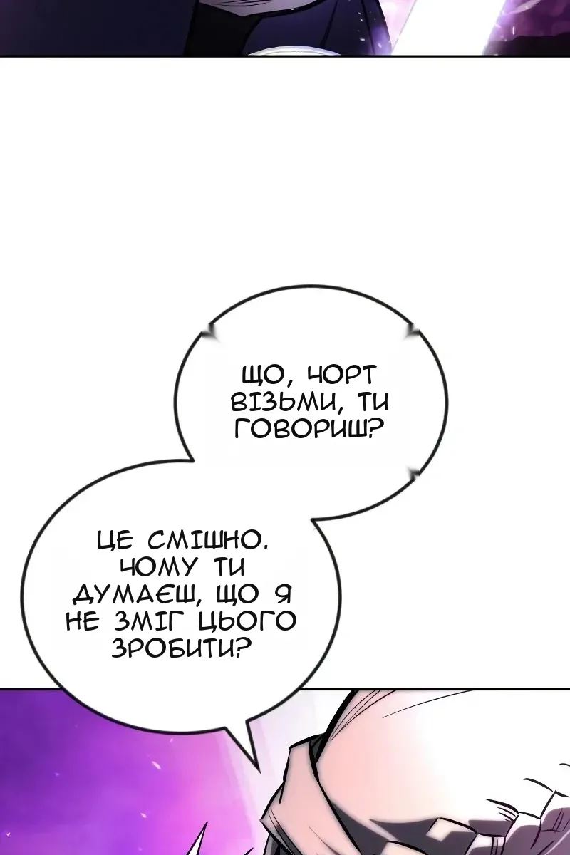 Сторінка 141