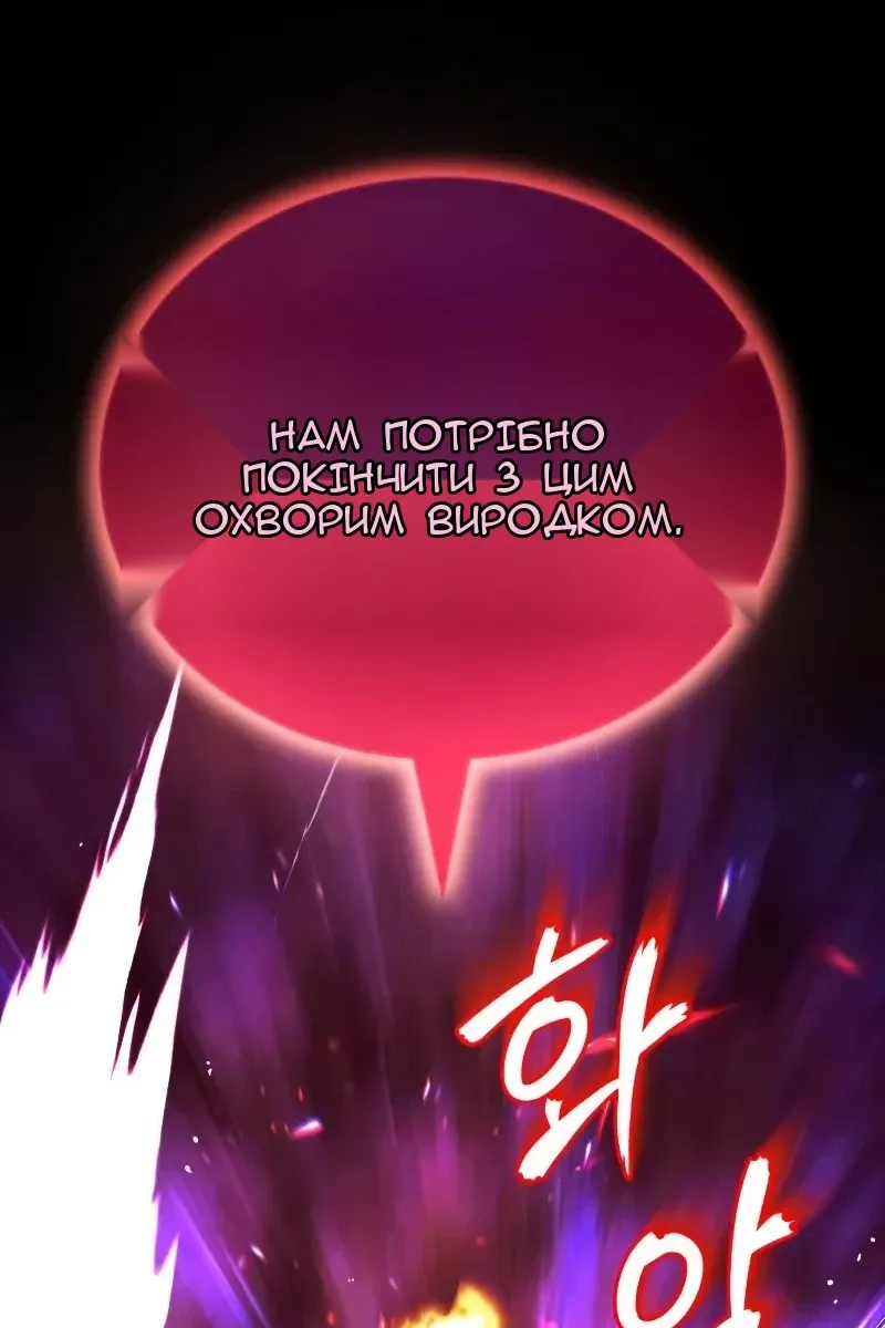 Сторінка 147