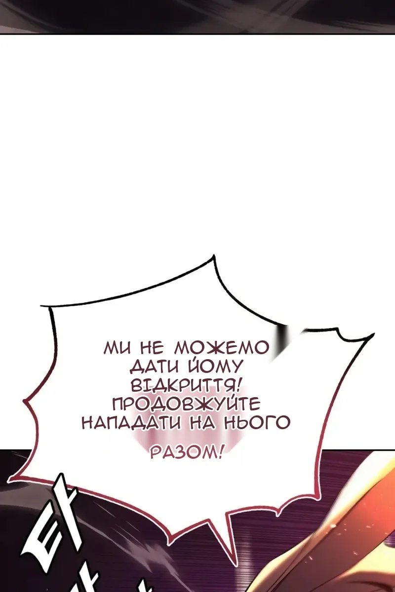 Сторінка 5