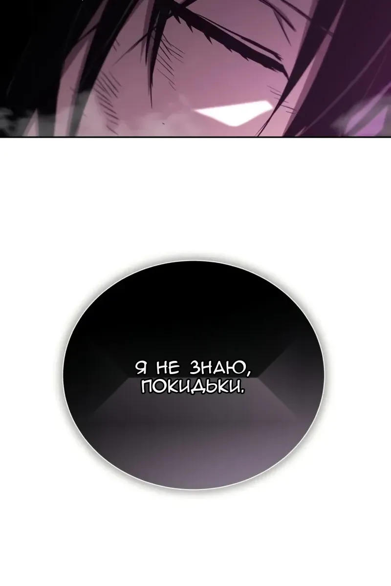 Сторінка 48