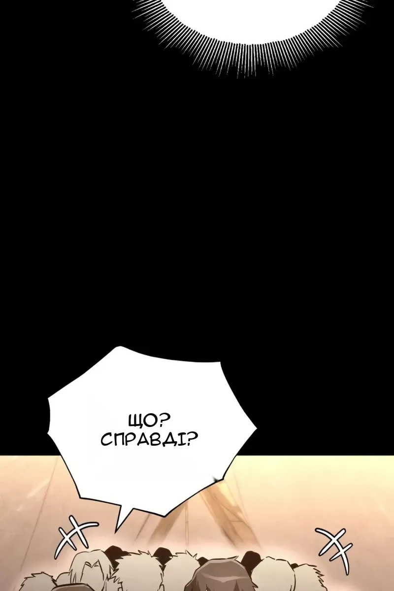 Сторінка 56