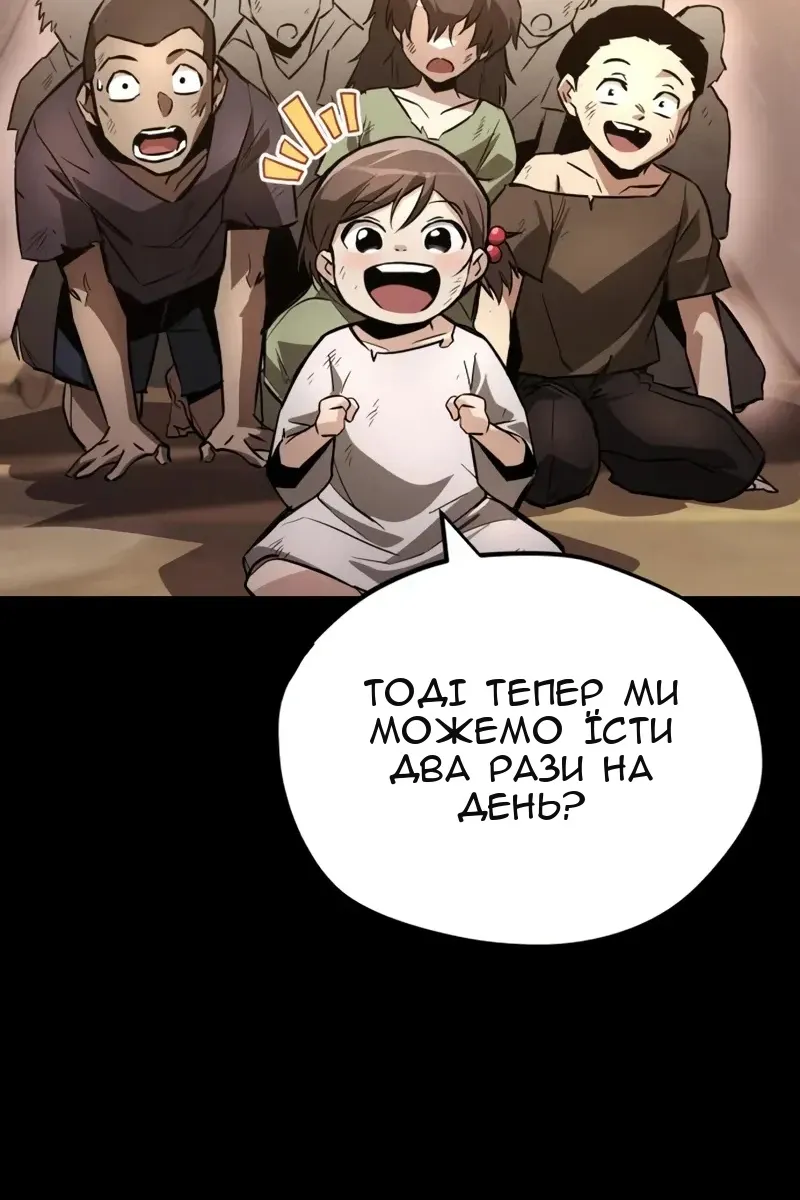 Сторінка 57