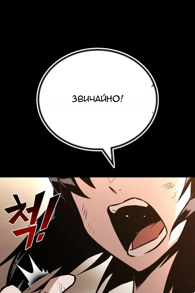 Сторінка 58