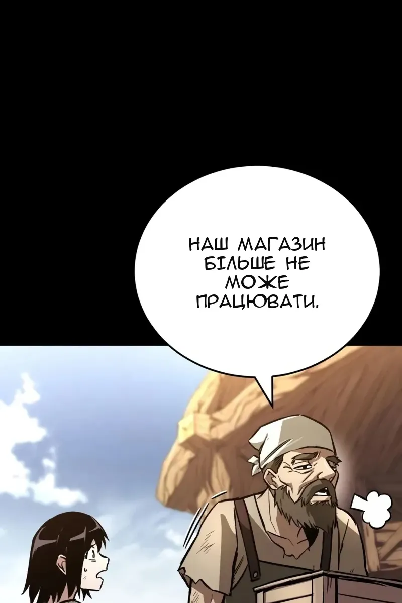 Сторінка 65