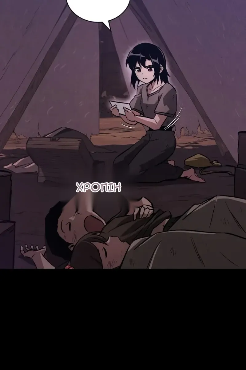 Сторінка 69