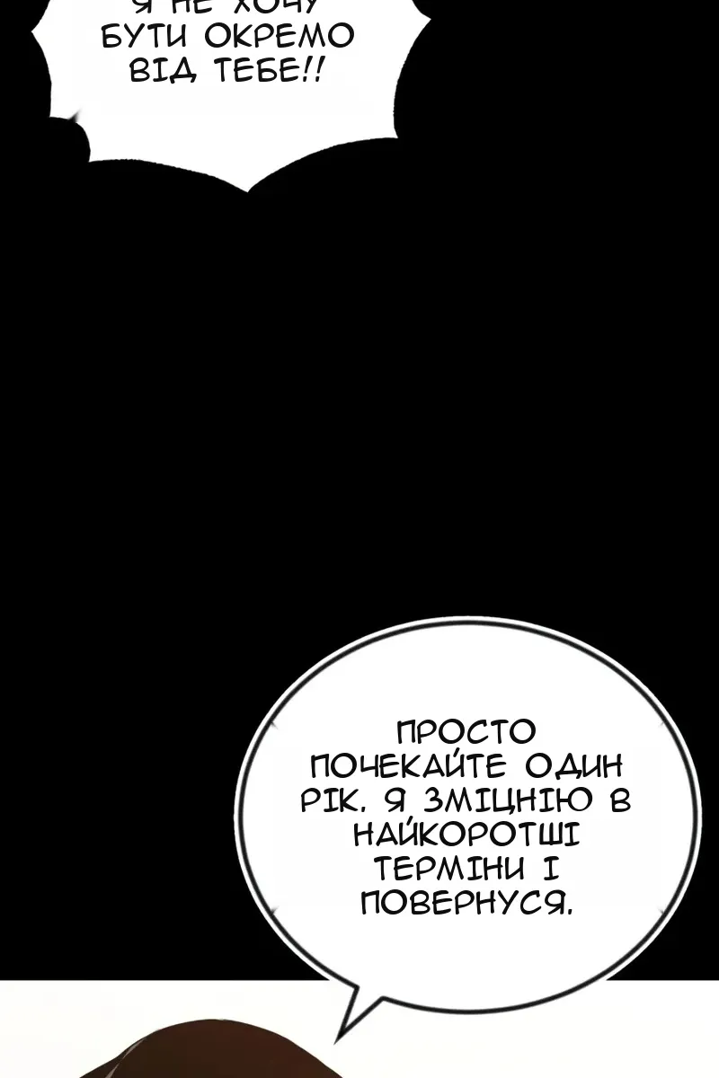 Сторінка 79