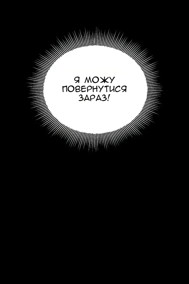 Сторінка 89