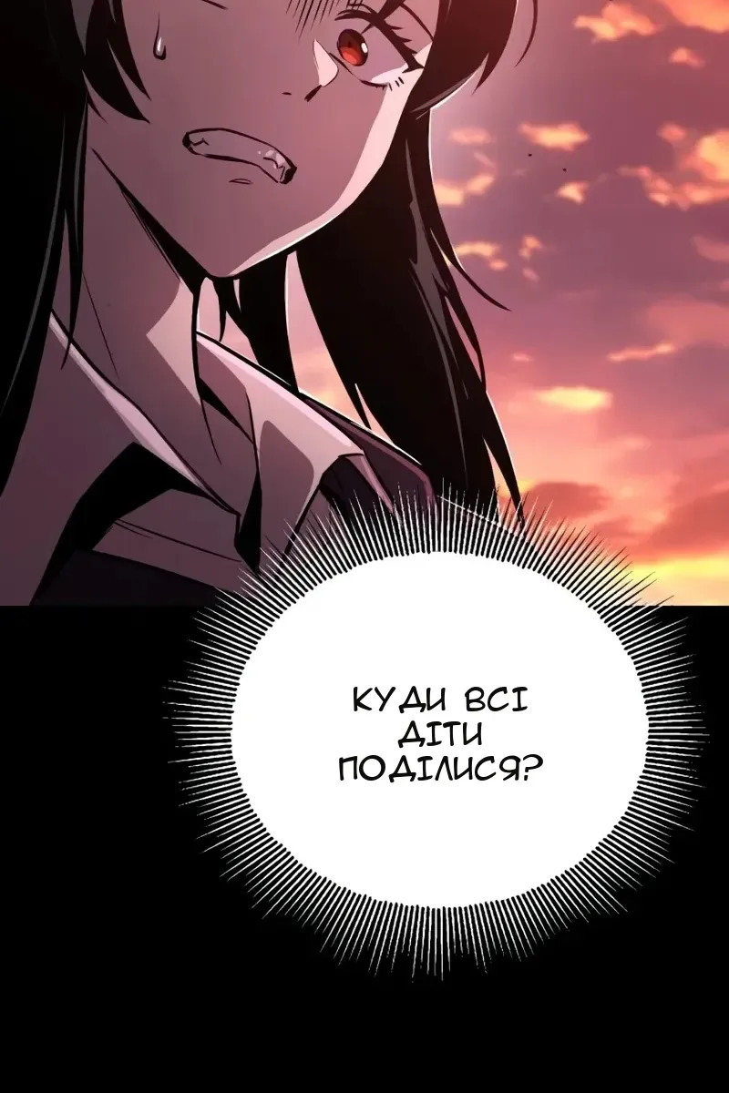 Сторінка 94