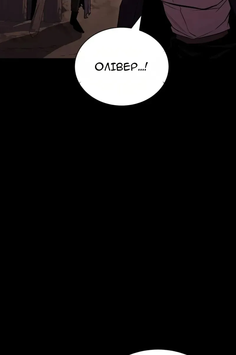 Сторінка 96