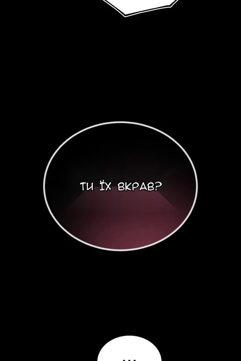 Сторінка 106