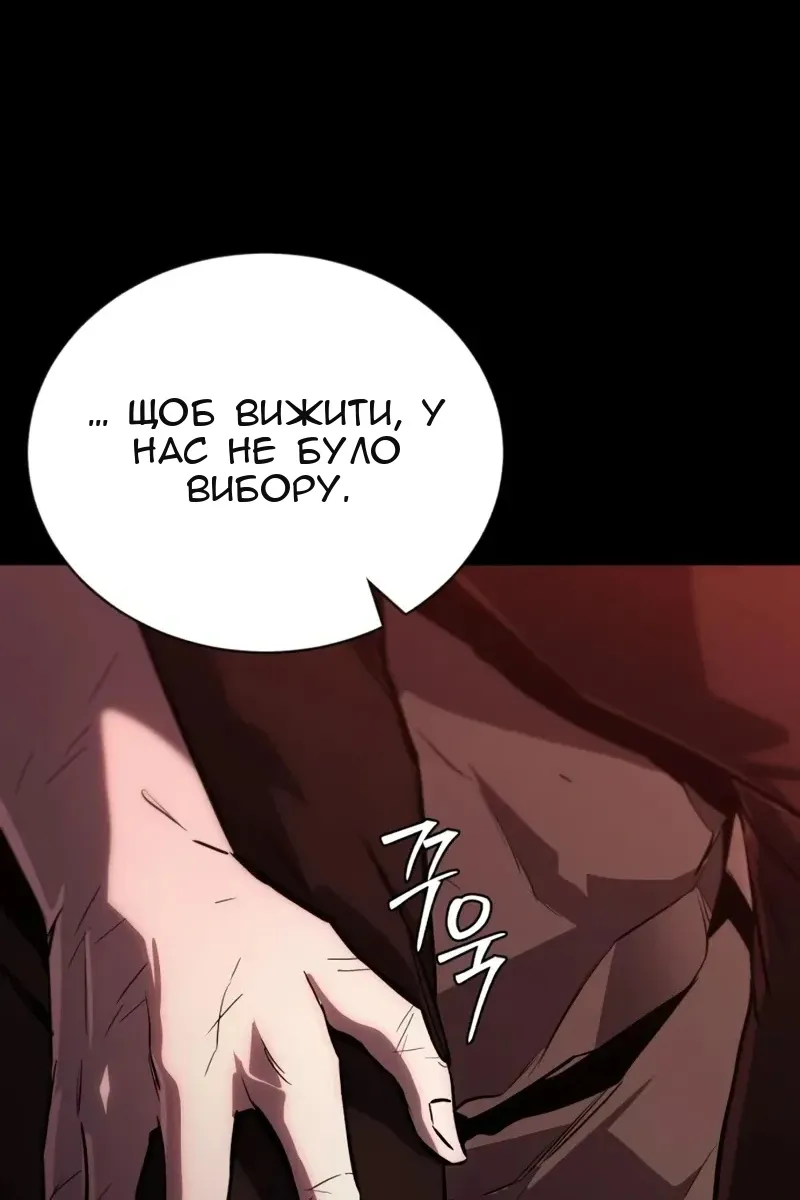 Сторінка 108