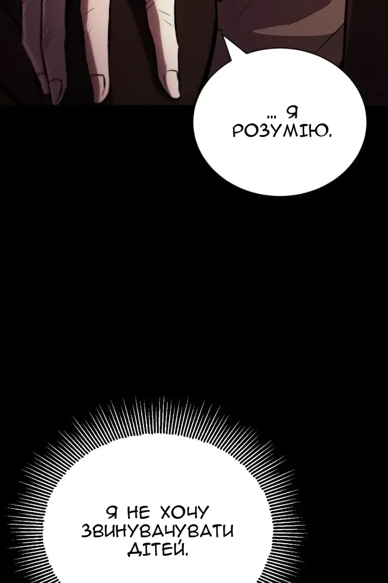 Сторінка 109