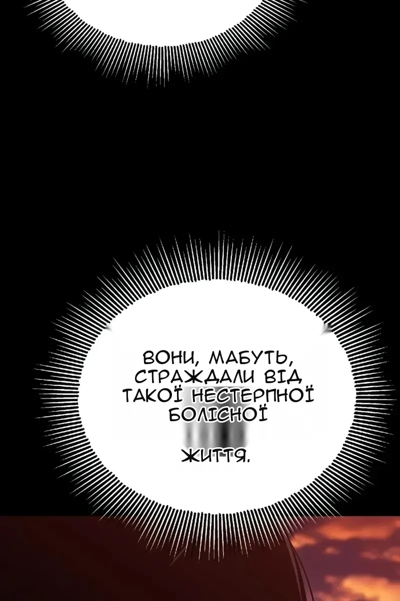 Сторінка 110