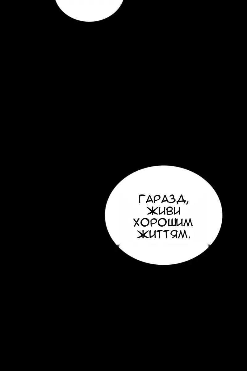 Сторінка 113