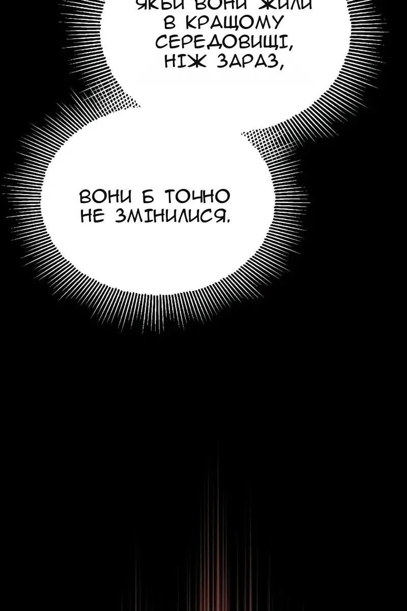 Сторінка 117