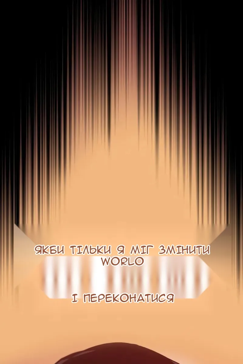 Сторінка 118