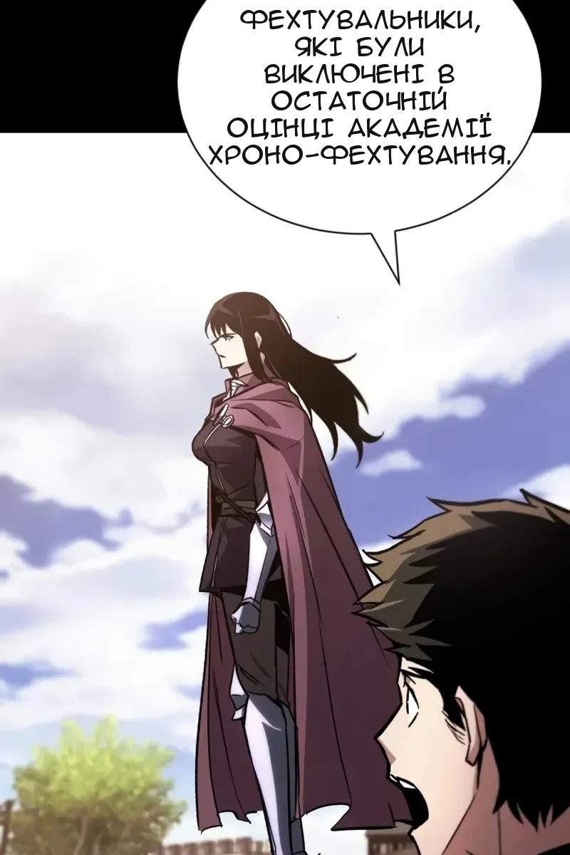 Сторінка 123