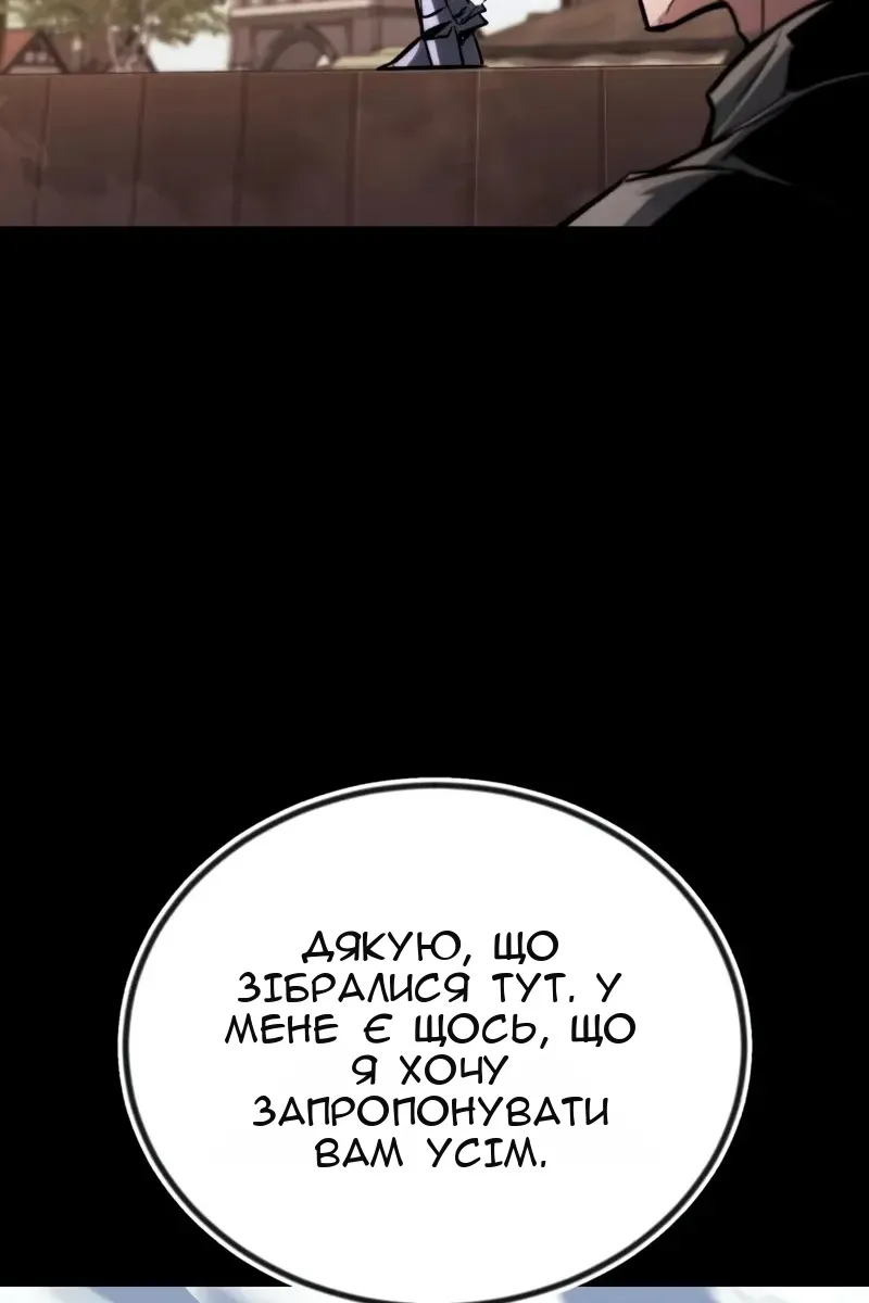 Сторінка 124