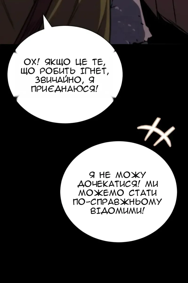 Сторінка 128