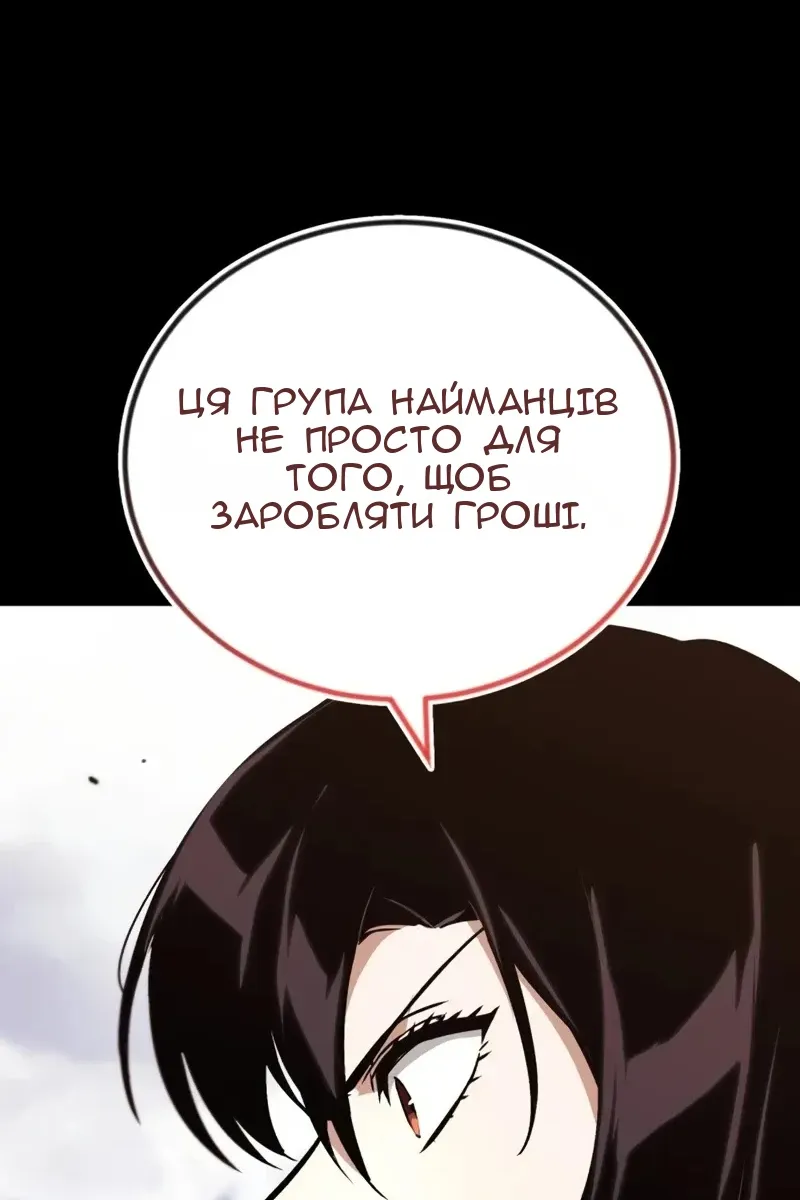 Сторінка 129