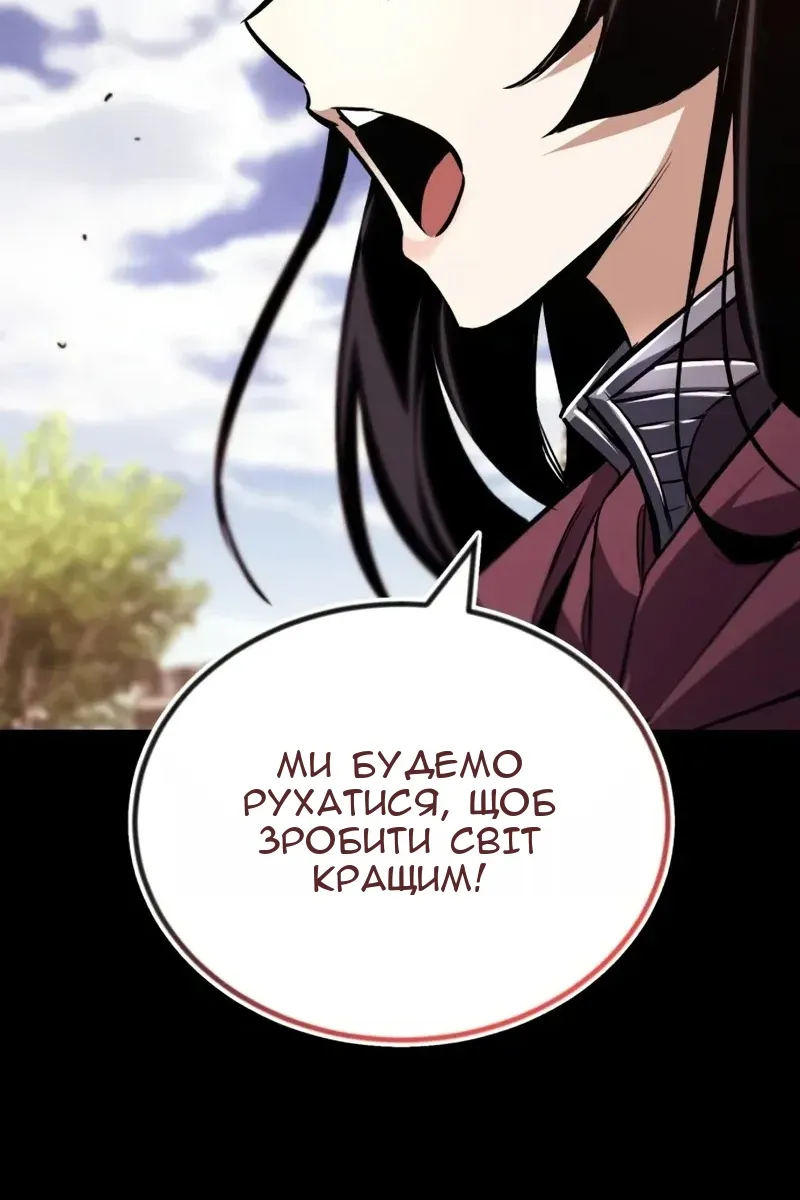 Сторінка 130
