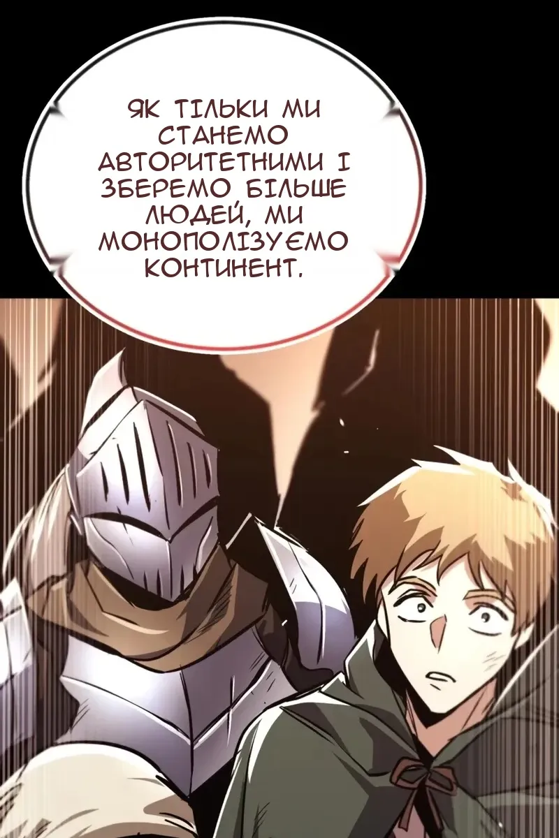 Сторінка 133