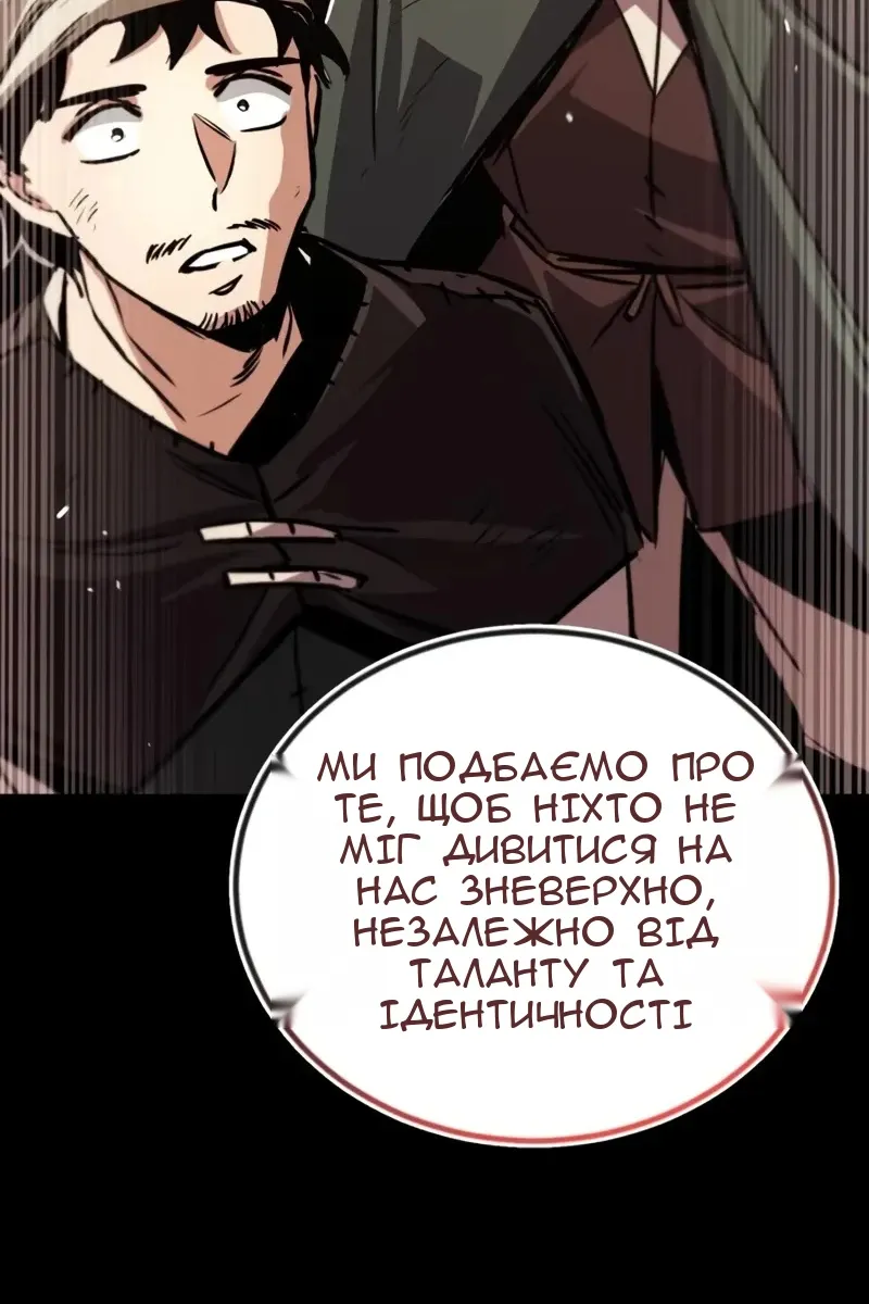 Сторінка 134