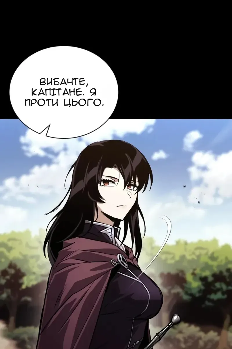 Сторінка 140