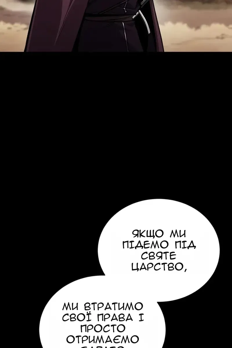 Сторінка 141
