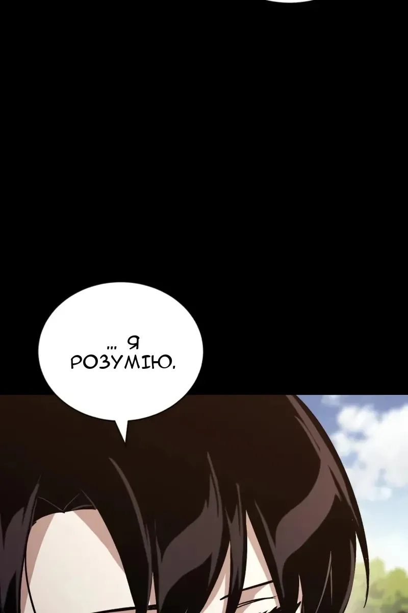 Сторінка 146