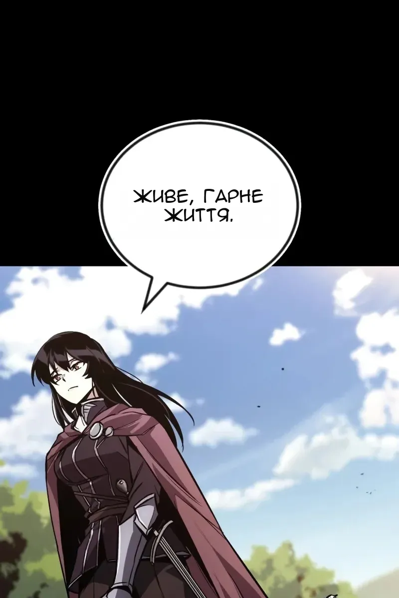 Сторінка 148