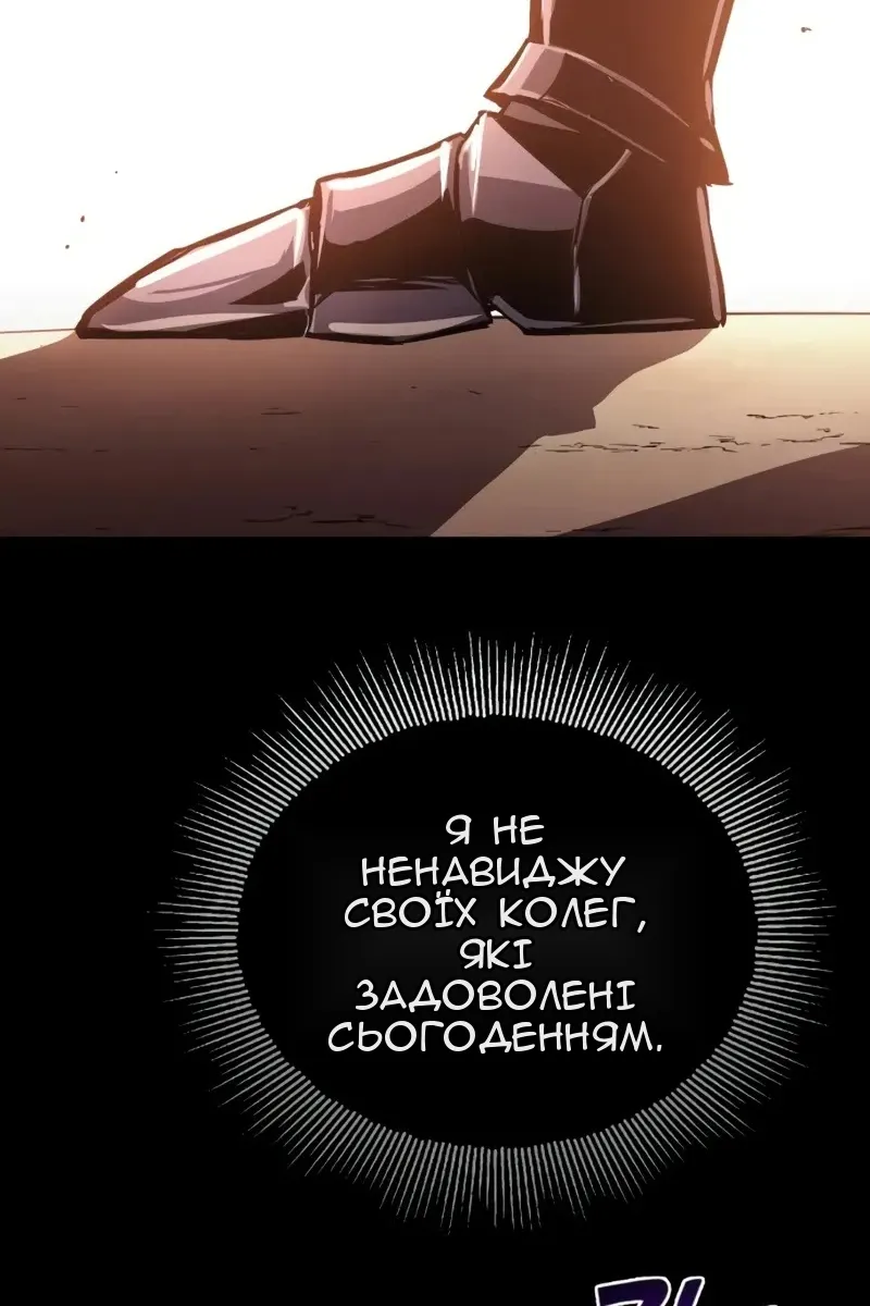 Сторінка 151