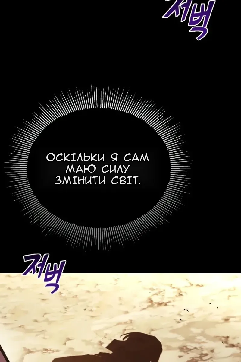 Сторінка 152