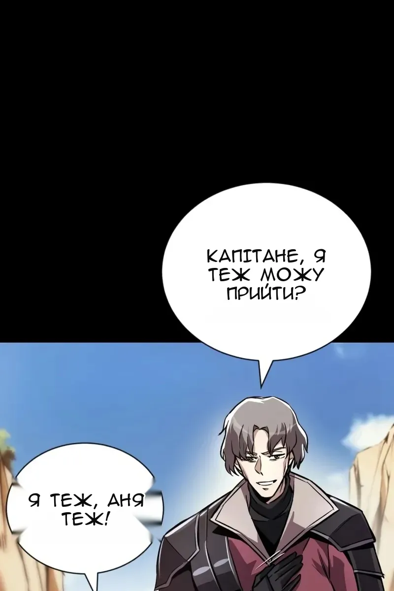 Сторінка 156