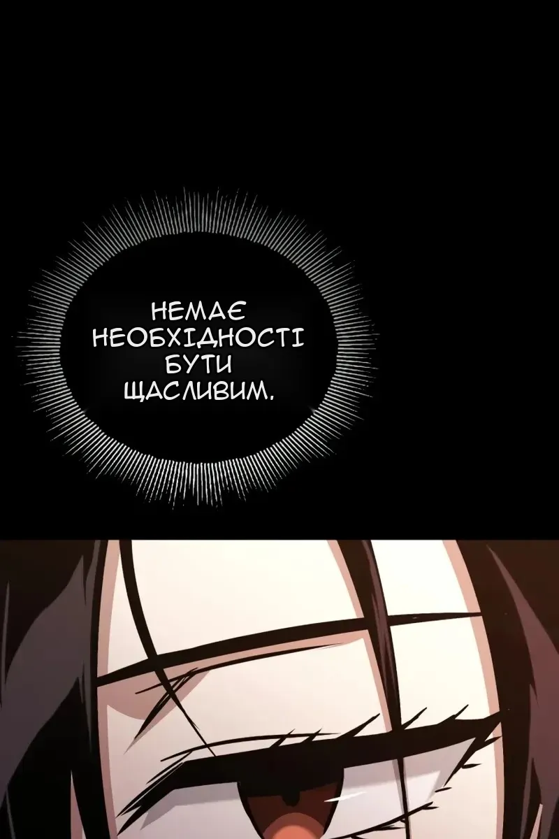 Сторінка 159