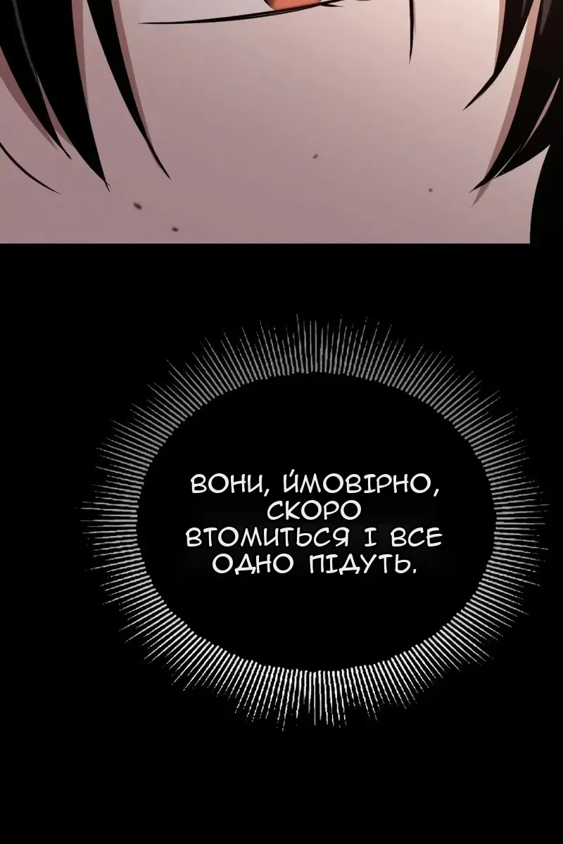 Сторінка 160