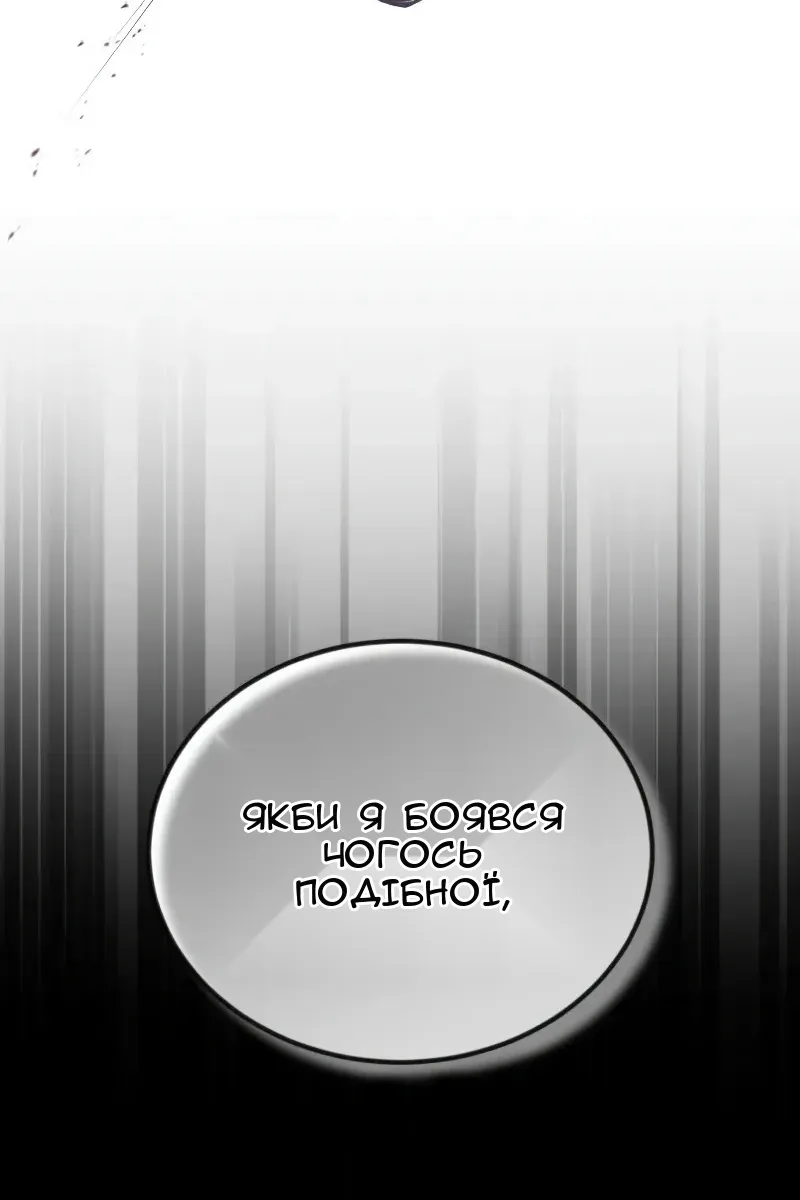 Сторінка 12